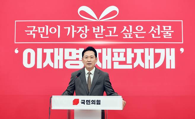 ▲ 국민의힘 장동혁 대표가 27일 국회에서 농지 전수조사, 비무장지대(DMZ) 지뢰폭발 추정 사고 등 현안과 관련해 기자회견을 하고 있다. 연합뉴스