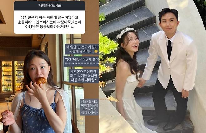 이아영 소셜미디어