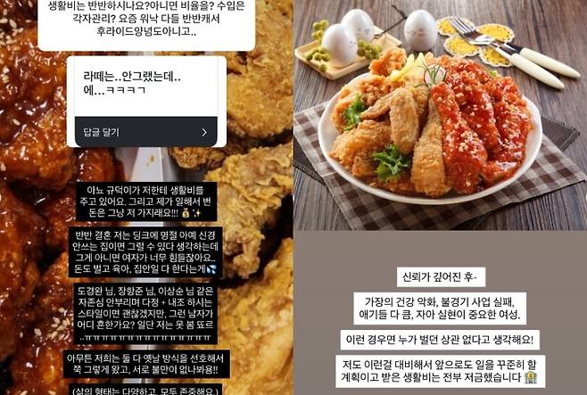 이아영 소셜미디어