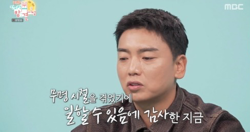 사진제공 | MBC