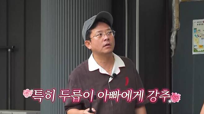 ▲ 제공|채널S·E채널 '끝까지 간다! 독박투어'