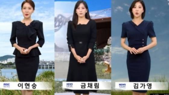 /사진=MBC 뉴스
