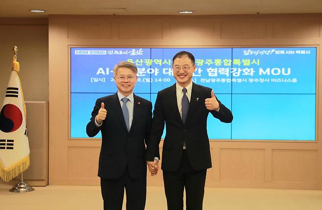 김상욱 울산시장(오른쪽)과 민형배 전남광주특별시장이 28일 전남광주시청에서 미래동반성장 우호협약을 체결한뒤 두 지역 대표 대학들과 산업 인공지능전환 협력을 위한 업무협약을 체결했다. /울사시