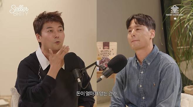 사진=유튜브 '전현무의 셀러브리티'