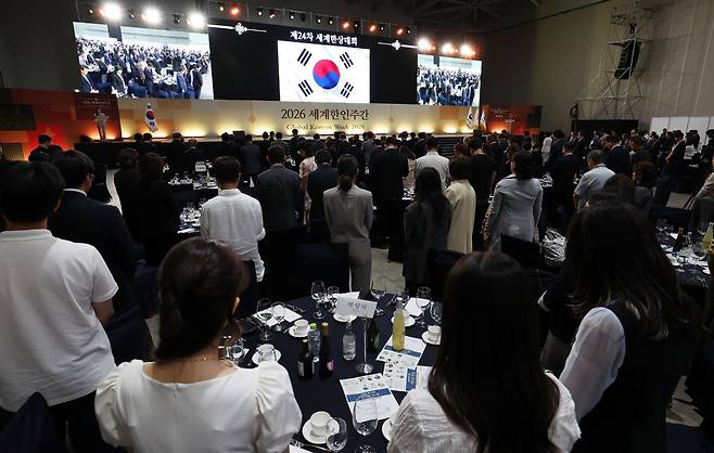 29일 인천 연수구 송도컨벤시아에서 열린 '2026 제24차 세계한상대회'에 참석한 내빈들이 국민의례를 하고 있다./김경민 기자 time20406@incheonilbo.com