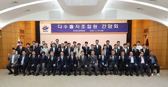 백남길 이사장(앞줄 가운데)과 조합원이 기념사진을 촬영하고 있다. /사진:전기공사공제조합 제공
