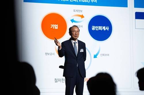 최운열 한국공인회계사회 회장이 제61회 공인회계사시험 합격자 환영식에서 축하 인사말을 하는 모습.