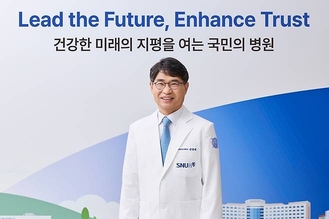 ▲전영태 분당서울대병원장은 홍보실장·기획조정실장·부원장을 연이어 역임하는 중에 병원장에 오른 '준비된 원장'으로 각광을 받고 있다. 사진=분당서울대병원
