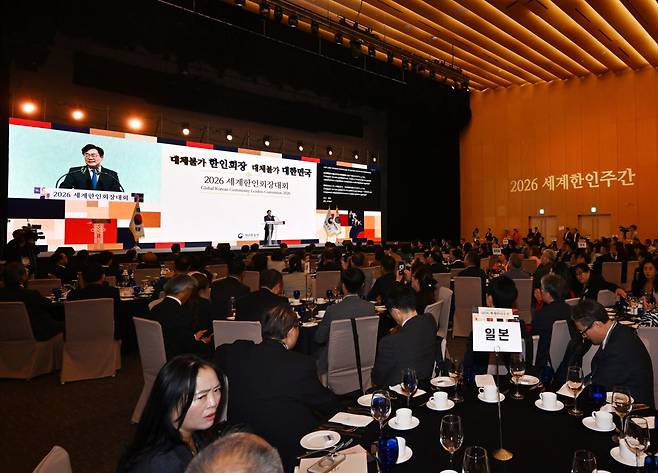 박찬대 인천시장이 27일 송도컨벤시아에서 열린 세계한인회장대회 개회식에서 축사를 하고 있다. (사진 = 인천시 제공)