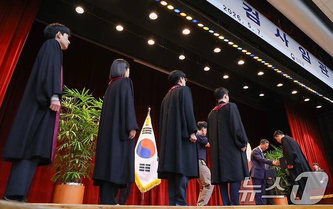 경기 과천시 정부과천청사 법무부에서 열린 2026 신임검사 임관식. ⓒ 뉴스1