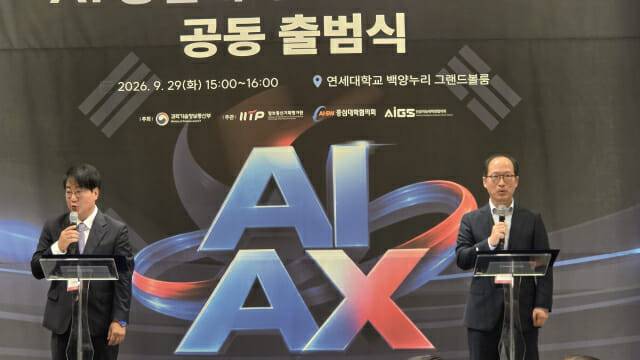 신용태 AI·SW중심대학협의회장(왼쪽)과 이지형 AI대학원협의회장이 공동선언문을 낭독하고 있다.