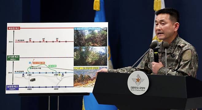 양진혁 합동참모본부 작전부장이 28일 서울 용산구 국방부 브리핑실에서 DMZ 지뢰 추정 폭발 상황 관련 중간 조사 브리핑을 하고 있다. 뉴스1