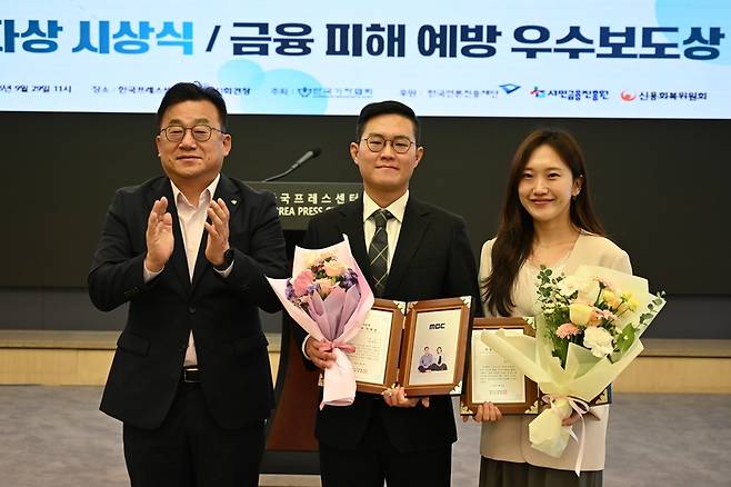 <‘후손 미상’ 외국인 독립유공자 추적> 보도로 이달의 기자상을 수상한 MBC 기자들. /한국기자협회