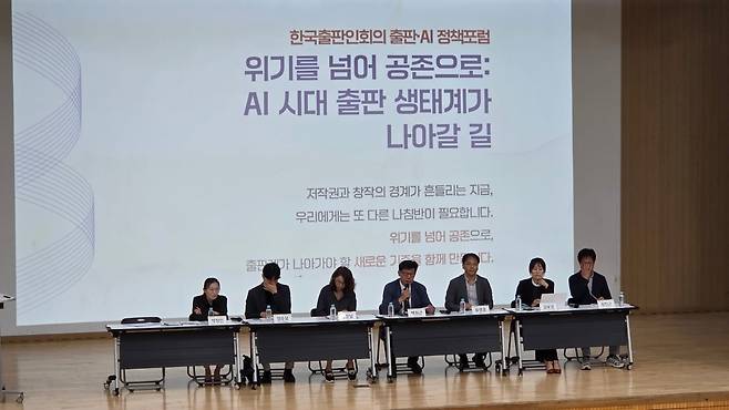 왼쪽부터 박정인 덕성여대 AI다이나인포(DynaInfo) 교수, 양순모 한국작가회의 문화예술정책위원장, 홍한별 번역가, 백원근 책과사회연구소 대표, 류영호 교보문고 부장, 김보경 한국출판인회의 정책위원장, 정진근 강원대 법학전문대학원 교수