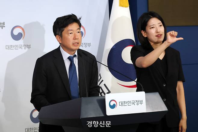 이재식 기후에너지환경부 전력망 정책관이 29일 정부서울청사에서 전력망 혁신대책을 발표하고 있다. 김정근기자