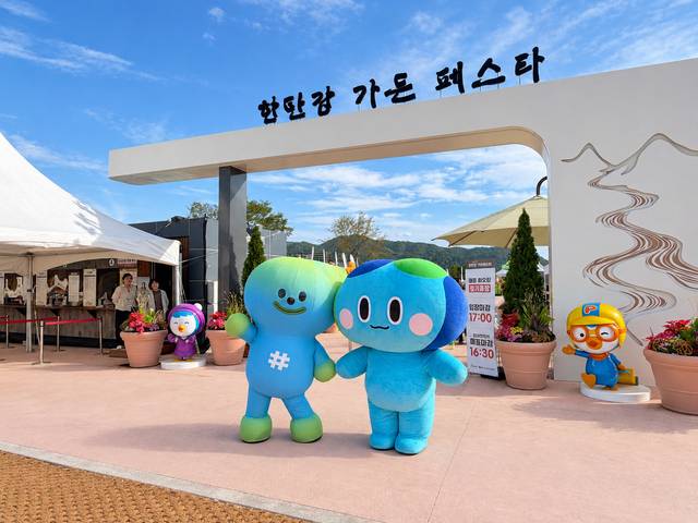경기 포천시 캐릭터인 ‘포우리’와 경기도 캐릭터 ‘봉공이’가 함께 한탄강 가든페스타와 테라판타지아를 알리는 공동 홍보에 나섰다. 포천시 제공