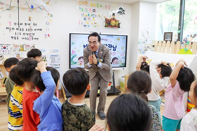박홍근 기획예산처 장관이 9월 30일 오전 서울 중구 만리어린이집을 방문해 어린이들과 학습활동에 참여하고 있다.(사진제공=기획예산처)