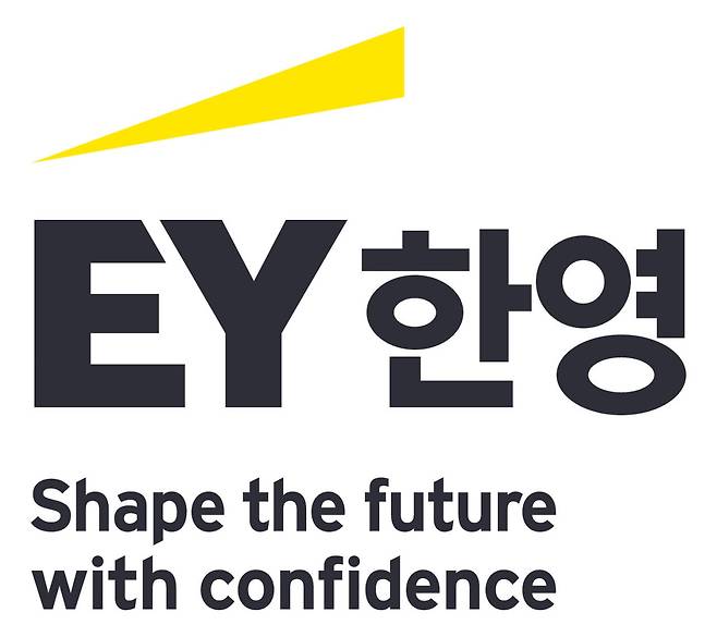 (사진=EY한영)