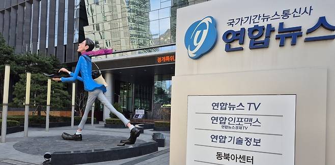 연합뉴스가 8월23일 대인노인회 회장인 이중근 부영그룹 회장을 인터뷰한 기사. /연합뉴스