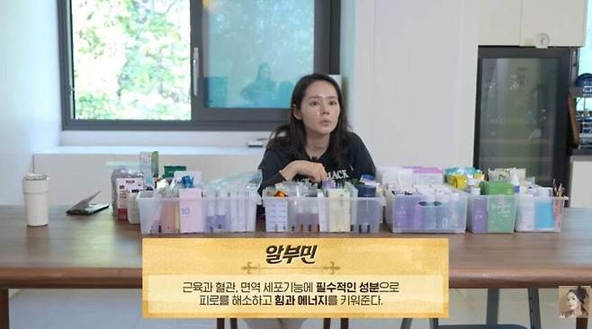 사진=한가인 유튜브 채널 화면 캡처