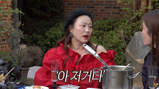 유튜브 채널 ‘A급 장영란’
