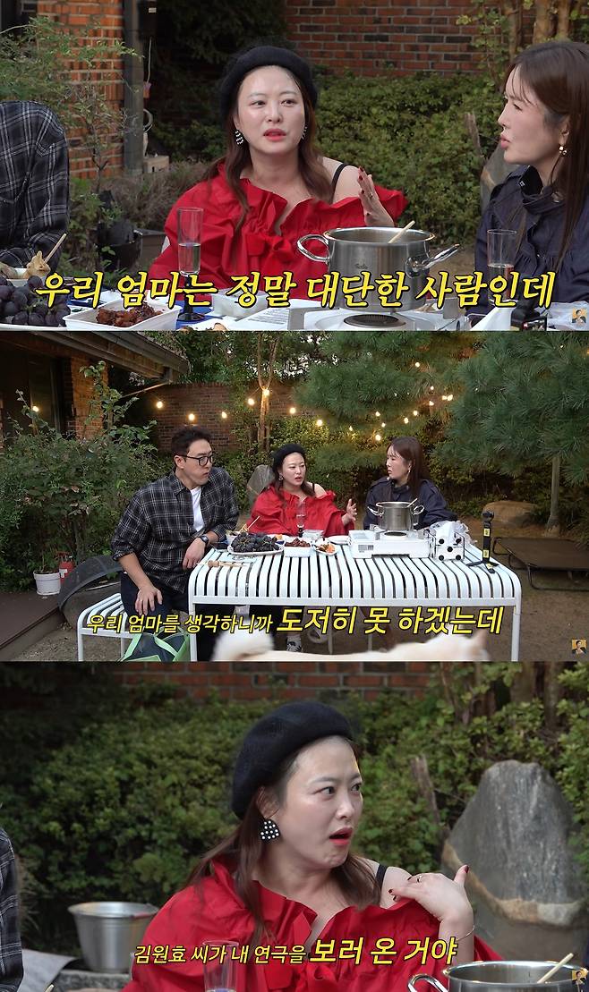 유튜브 채널 ‘A급 장영란’