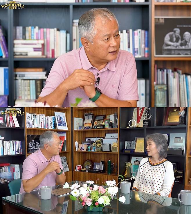 '원더풀라이프' 유튜브 캡처
