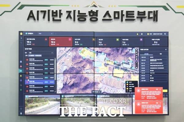 제16회 계룡군문화축제·지상군페스티벌이 1일 계룡대 활주로 일원에서 개최된 가운데 육군정책홍보관에 설치된 인공지능(AI) 기반 지능형 스마트부대 관리 시스템이 전시된 모습. /정예준 기자