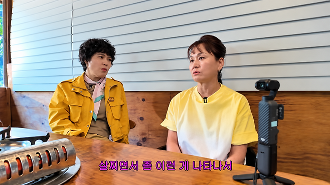 유튜브 채널 ‘조회련’ 화면
