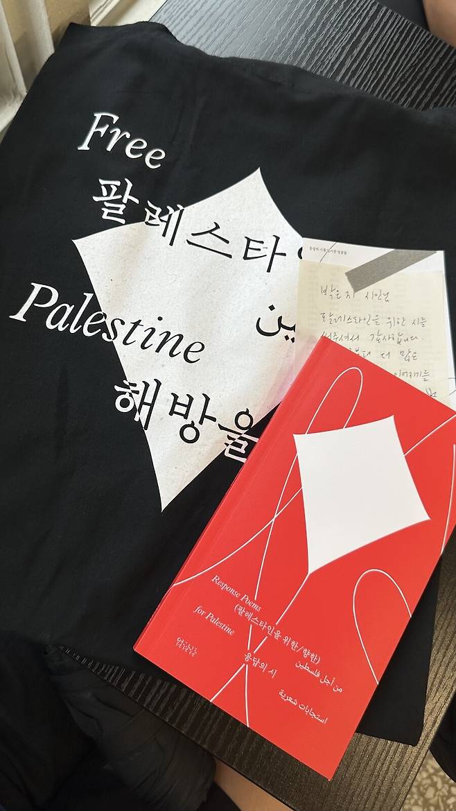 책을 읽고 응답하는 데 드레스코드가 있는 건 아니지만, 이날은 어쩌다보니 제대로 맞춰 입었습니다. 시집 ‘응답의 시’와 에코백.