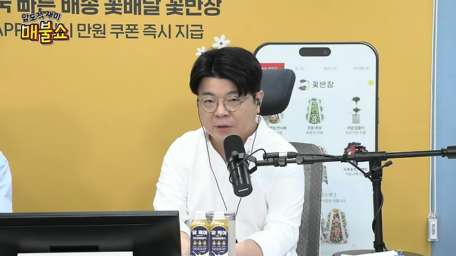 사진출처=유튜브 채널 ‘최욱의 매불쇼’