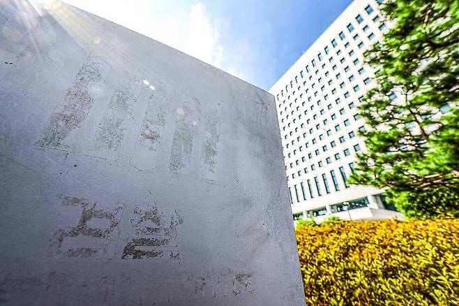 검찰청 폐지를 앞두고 서울 서초구 대검찰청에 검찰 로고를 떼어낸 흔적이 남아 있는 모습. 김종호 기자
