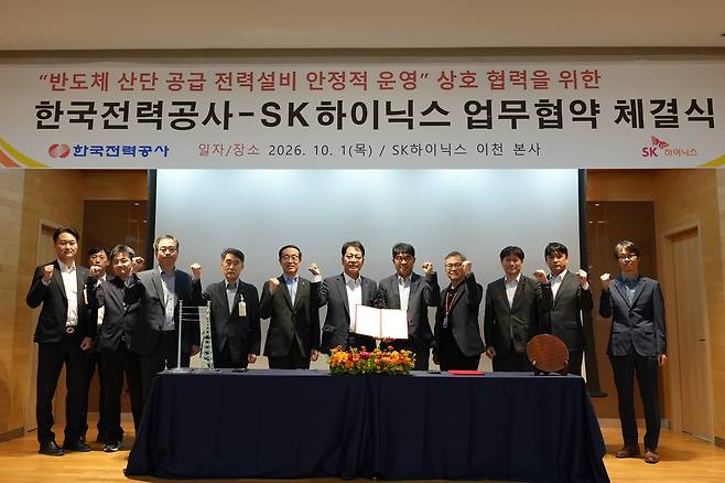 김재군 한전 전력계통부사장(왼쪽 일곱번째부터)과 이민형 SK하이닉스 설비인프라 담당이 협약 체결 후 기념사진을 찍고 있다. 한국전력 제공