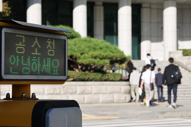 2일 출범한 서울 서초구 공소청으로 직원들이 출근하고 있다. 연합뉴스