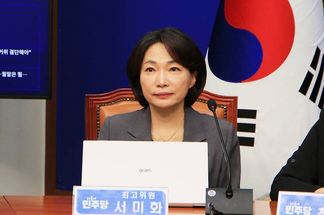 서미화 의원./의원실 제공