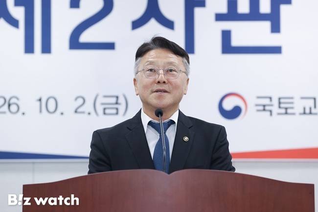 정의경 국토교통부 신임 제2차관이 2일 정부세종청사에서 취임사를 하고 있다./사진=국토교통부