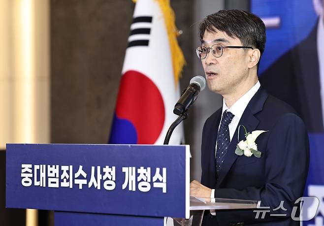 전종민 중대범죄수사청 차장이 2일 서울 중구 중대범죄수사청에서 열린 개청식에서 인사말을 하고 있다. (공동취재) 2026.10.2 ⓒ 뉴스1 이호윤 기자