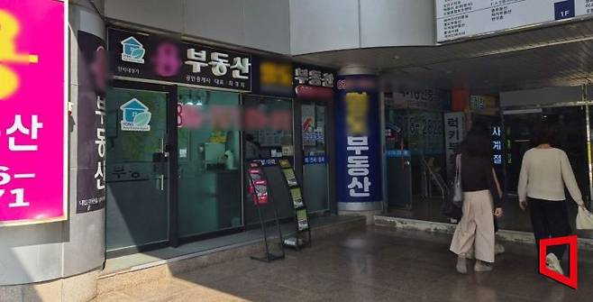 지난달 30일 찾은 서울 관악구 봉천동 일대 공인중개사무소. 심성아 기자