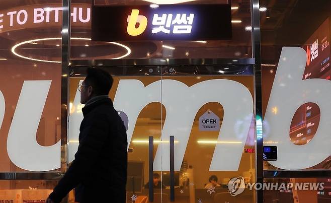 사진=연합뉴스