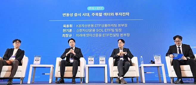 육동휘(왼쪽부터) KB자산운용 ETF상품마케팅 본부장, 천기훈 신한자산운용 SOL ETF팀 팀장, 최창규 마래에셋자산운용 ETF컨설팅본부장, 홍태화 헤럴드경제 증권부 기자가 2일 서울 중구 동대문디자인플라자에서 열린 ‘헤럴드 머니페스타 2026’에서 ‘변동성 증시 시대, 주목할 섹터와 투자전략’을 주제로 대담을 나누고 있다. 임세준 기자