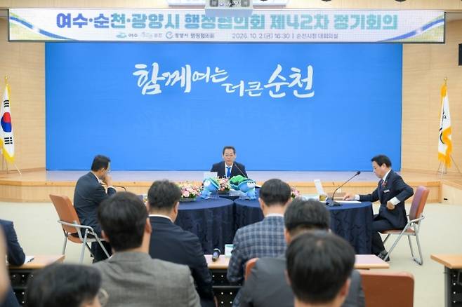순천시청 대회의실에서 열린 여수·순천·광양시 행정협의회 제42차 정기회의 모습. 사진 왼쪽부터 서영학 여수시장, 손훈모 순천시장, 박성현 광양시장.