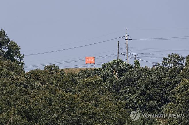 적막한 서부전선 DMZ (파주=연합뉴스) 임병식 기자 = 30일 경기도 파주시 접경지역에서 바라본 서부전선 비무장지대(DMZ)에서 붉은색 남방한계선 월경방지표지판 일대가 적막하다.
이날 군과 유엔군사령부는 DMZ에서 발생한 지뢰 폭발 사고에 대해 북측의 정전협정 위반임을 공식 발표했다. 2026.9.30 andphotodo@yna.co.kr