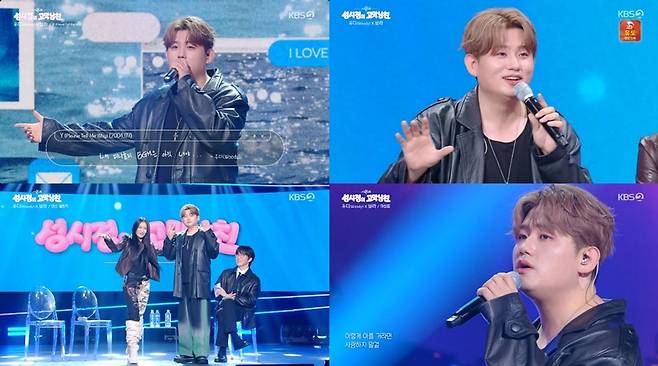 출처:KBS 2TV