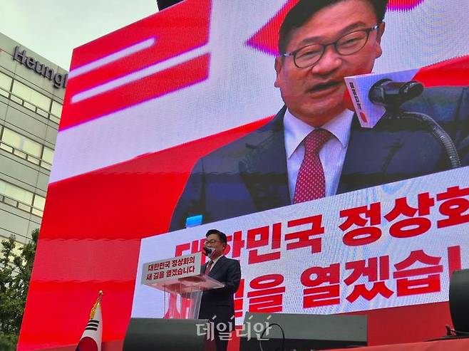 정점식 원내대표가 3일 서울 숭례문 앞에서 '이재명 정권 심판 민생회복·안보수호 국민행동대회'에 참석해 손팻말을 들고 정부를 비판하고 있다. ⓒ데일리안 김주훈 기자