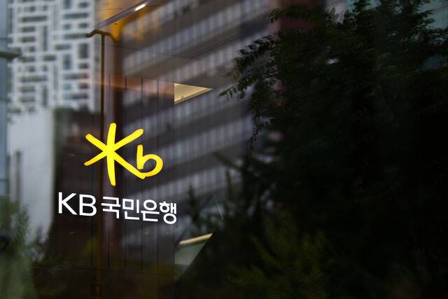 13일 국민은행 신관 전경. 연합뉴스