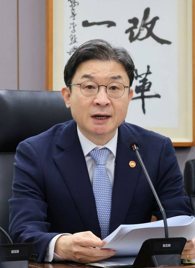 이억원 금융위원회 위원장이 4일 정부서울청사에서 열린 최근 침해위협 대응 전금융권 긴급 점검회의에서 발언하고 있다. 연합뉴스