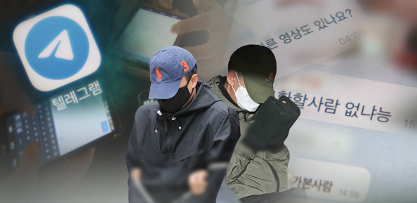 텔레그램 불법 영상물 / 사진=연합뉴스