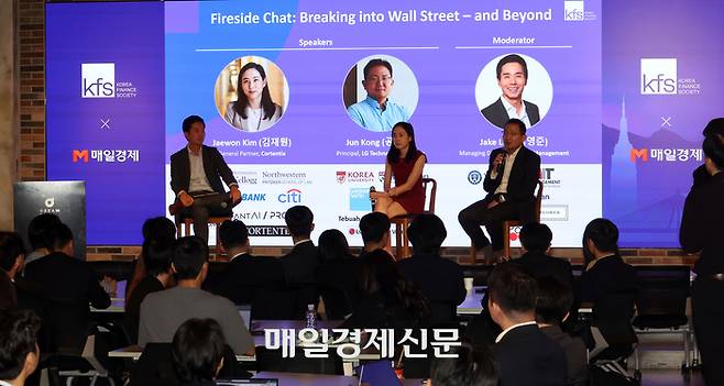 매일경제·한인금융인협회(KFS)가 2일 서울 드림플러스 강남에서 개최한 ‘2026 KFS 코리아 스튜던트 콘퍼런스’에서 제이크 리(이영준) L2 포인트 매니지먼트 매니징 디렉터, 김재원 코텐티아 제너럴 파트너, 공영준 LG테크놀로지 벤처스 프린시펄(왼쪽부터)이 강연을 하고 있다. 이승환 기자