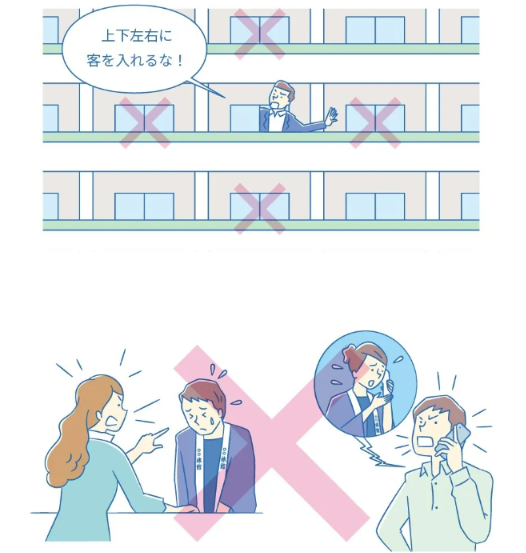 숙박업소에서 발생할 수 있는 다양한 갑질을 방지하기 위한 일본의 캠페인 그림. 일본 정부 홍보 사이트 캡처
