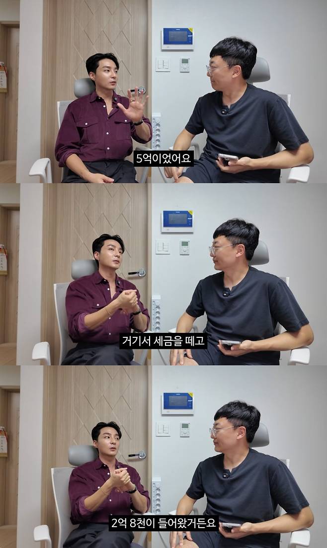 김선태 유튜브 캡처